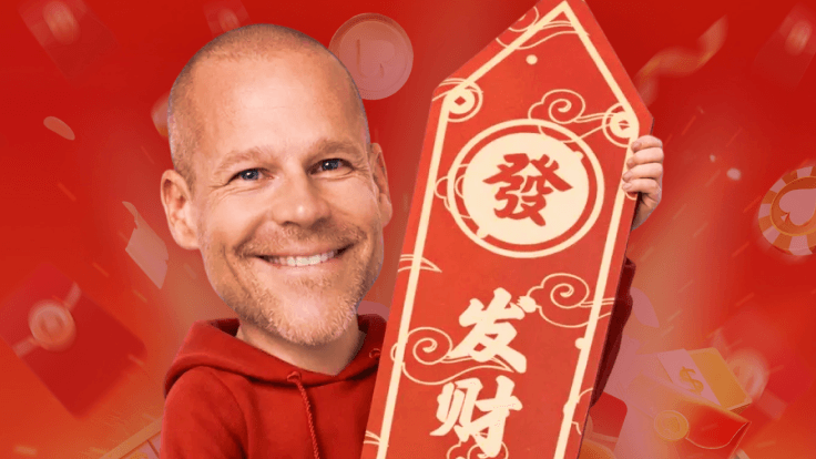 大光头祝你2026年,牌运亨通!